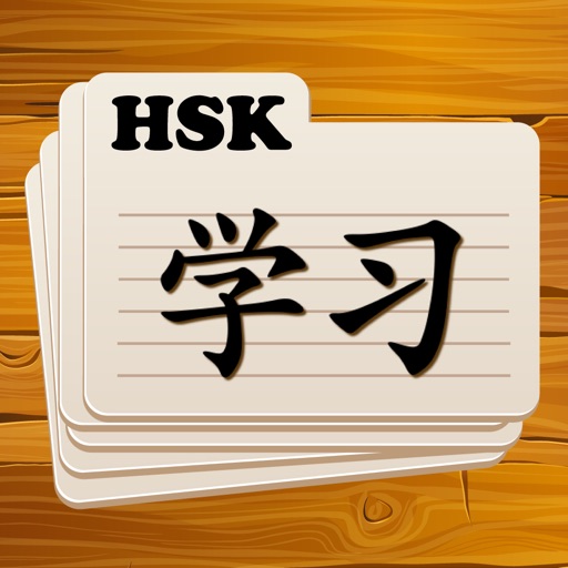 Learn Chinese Flashcards 2025